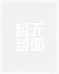 阿福拜仙